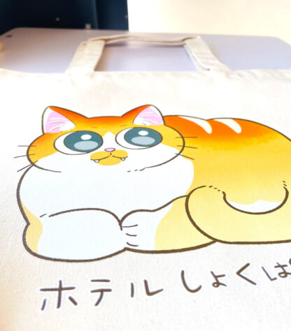 ねこのホテル食パンのキャンバストートバッグ - 画像 (4)